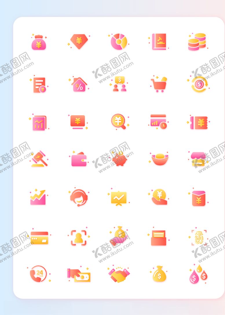 编号：75658609200329563004【酷图网】源文件下载-金融类图标