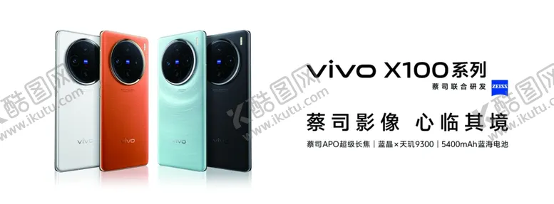 编号：40223602110614289200【酷图网】源文件下载-手机