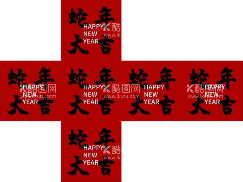 编号：21147902281159308432【酷图网】源文件下载-新年美陈