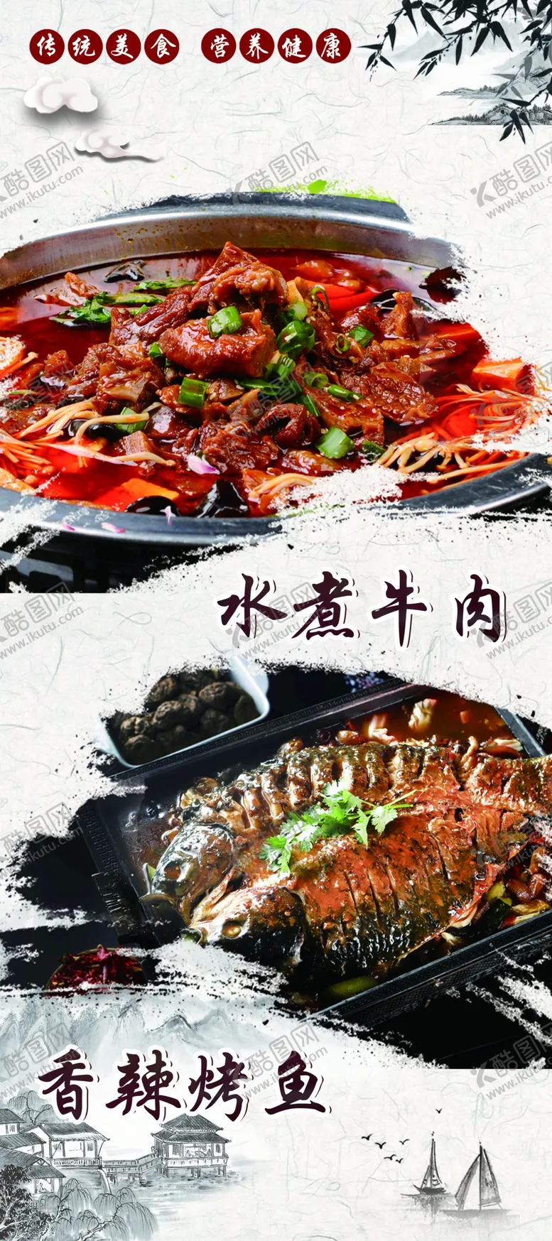 编号：45147512110511246215【酷图网】源文件下载-菜单