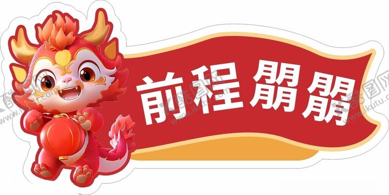 编号：85335102022306598208【酷图网】源文件下载-手举牌