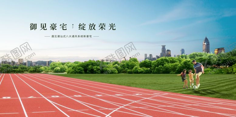 编号：14557910251603113214【酷图网】源文件下载-地产学区洋房
