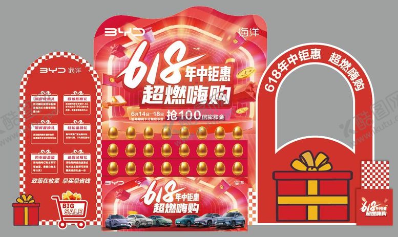 编号：35659812261836592338【酷图网】源文件下载-美陈