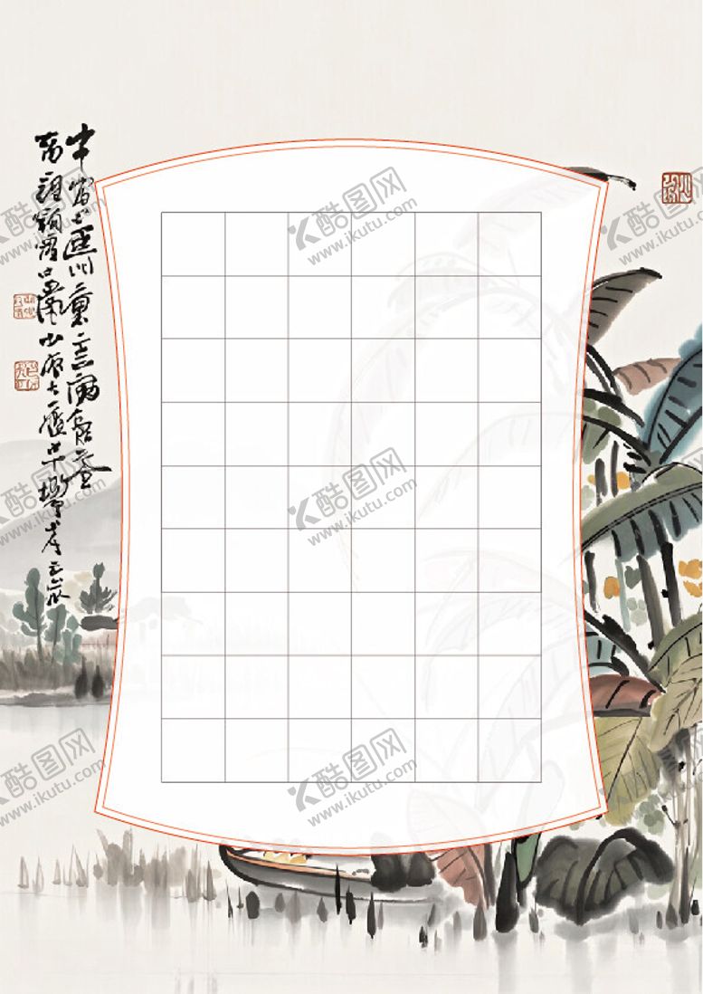 编号：38844802191653259229【酷图网】源文件下载-山水书法纸