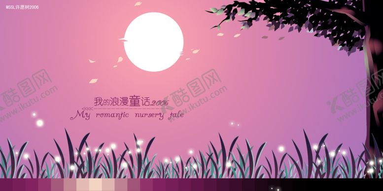 编号：25623010281813063542【酷图网】源文件下载-影楼婚相册模板之year