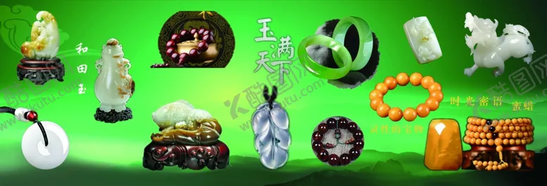 编号：41851406290751295391【酷图网】源文件下载-玉石