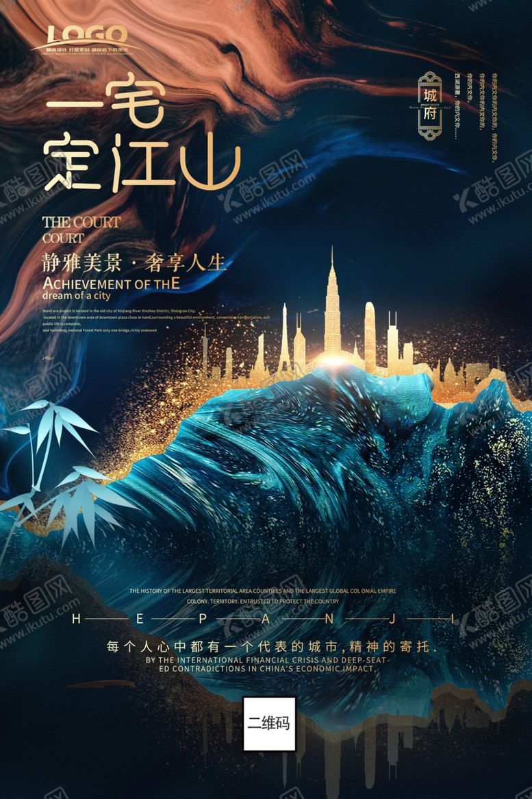 编号：47886010050218572559【酷图网】源文件下载-复古金箔地产海报展板