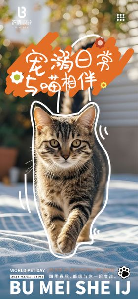 平安爱宠医保