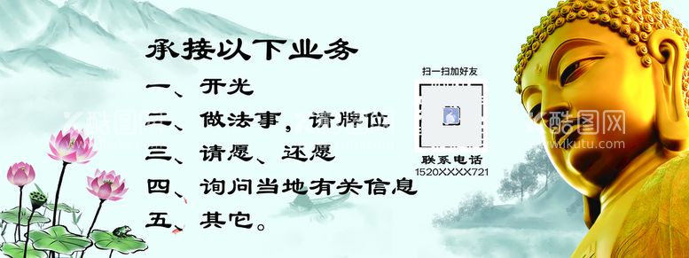 编号：53122311190906004682【酷图网】源文件下载-水墨山水背景莲花锦鲤喷绘海报