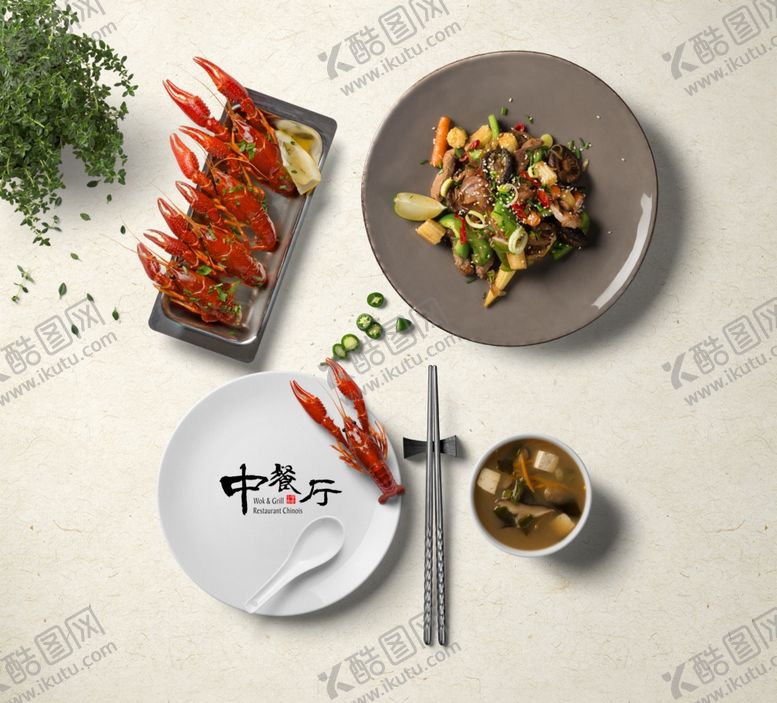 编号：81546309111440339642【酷图网】源文件下载-中餐简餐