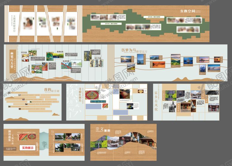 编号：16471307091958511489【酷图网】源文件下载-校园文化墙