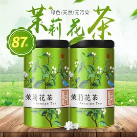 茉莉花茶蔬菜天猫零食主图生油龙虾