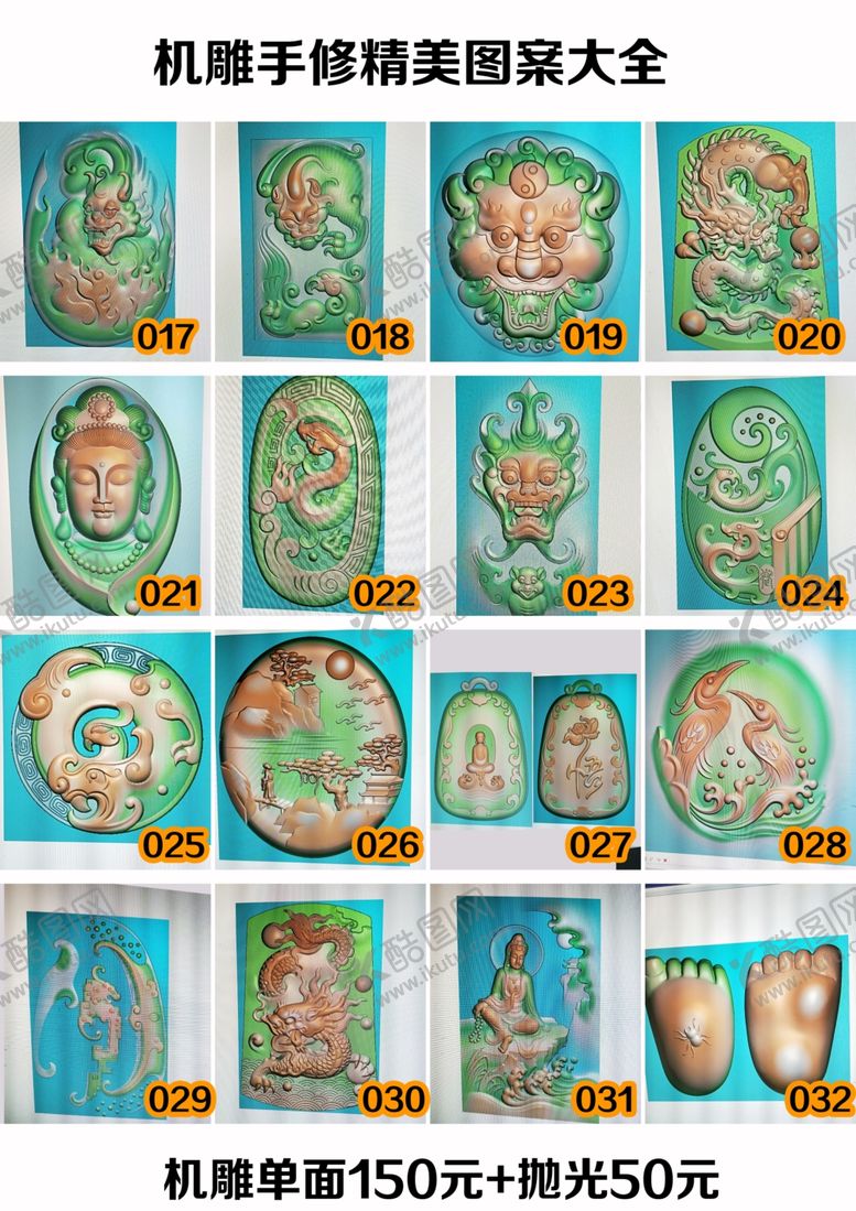 编号：78323209271033003843【酷图网】源文件下载-缅黄玉