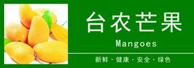 广告价格牌生鲜生鲜价格牌价格牌模板