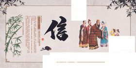 中国传统文化信