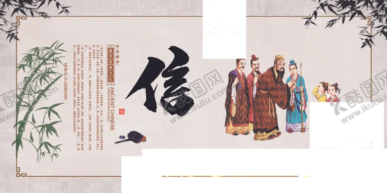 编号：96287107010620151941【酷图网】源文件下载-中国传统文化信