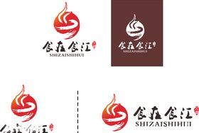 食在食汇火锅