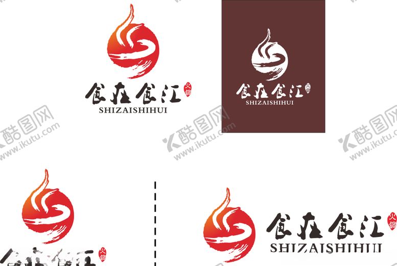 编号：48135210250649288571【酷图网】源文件下载-食在食汇火锅