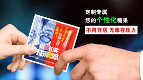 定制糖果货真价实