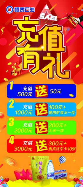 加油站
