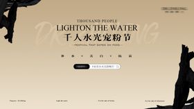 医美渐变金质感背景