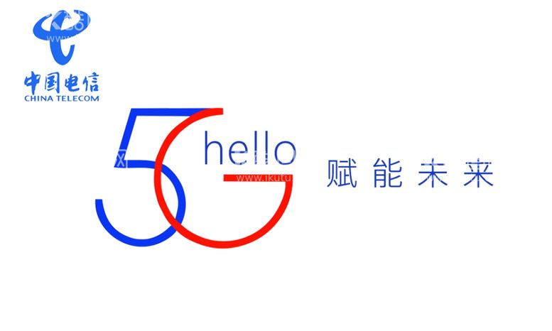 编号：55354612041534414645【酷图网】源文件下载-电信LOGO