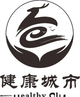 健康城市