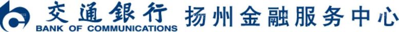 编号：64015111280445108969【酷图网】源文件下载-交通银行logo