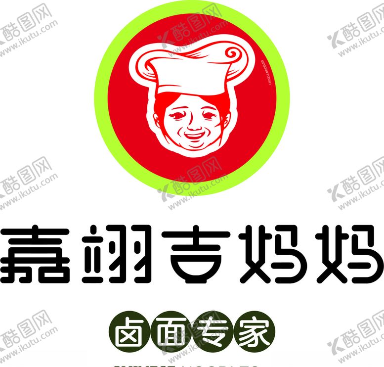 编号：69099705160043277323【酷图网】源文件下载-卤面标志店招LOGO