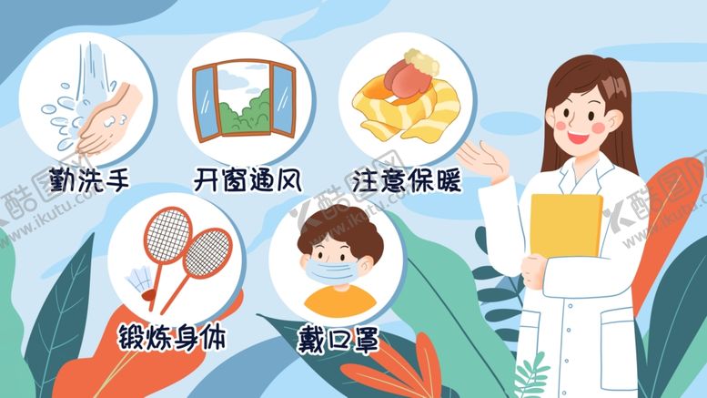 编号：50948406272347396365【酷图网】源文件下载-人物生活场景卡通插画