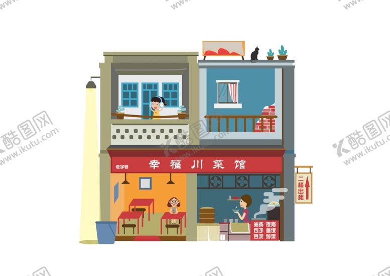 编号：72550407021927374370【酷图网】源文件下载-手绘商店素材