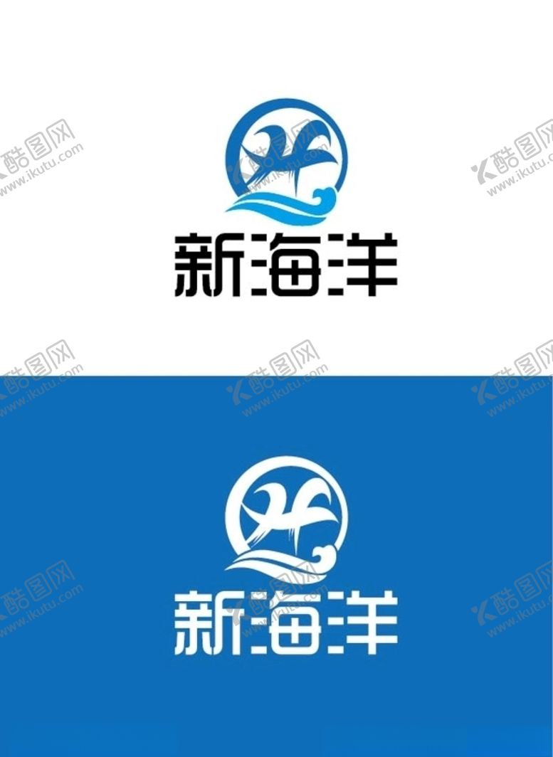 编号：83505711011047447947【酷图网】源文件下载-冷冻标识设计