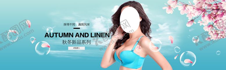 编号：42987309140237560561【酷图网】源文件下载-服装海报