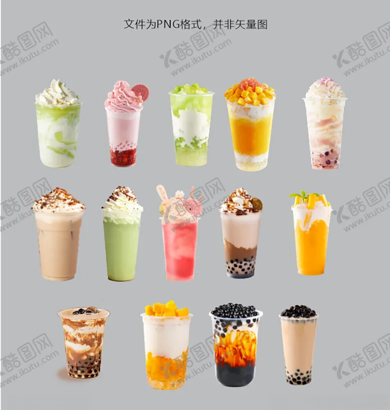 编号：84927901261555159453【酷图网】源文件下载-奶茶