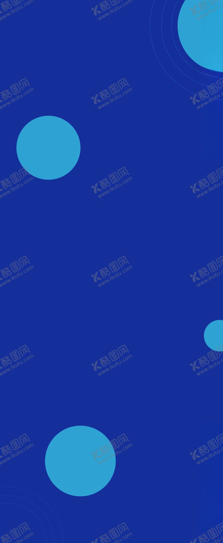 编号：61036004260147466543【酷图网】源文件下载-蓝色背景