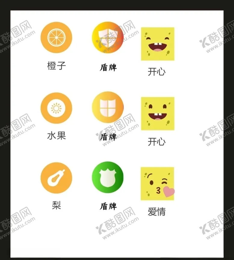 编号：21698906291145136382【酷图网】源文件下载-LOGOVI设计