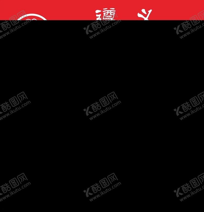 编号：40927204100146143722【酷图网】源文件下载-遵义羊肉粉门头