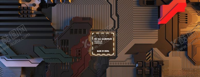编号：69645406262010191657【酷图网】源文件下载-C4D模型电子芯片
