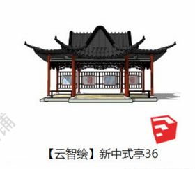 亭子