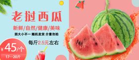 美丽老挝