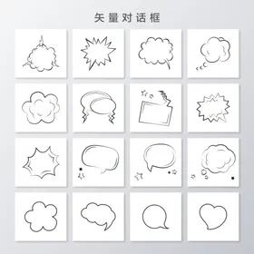 对话框卡通素材作文标题语言