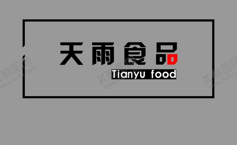 编号：16445709240739468561【酷图网】源文件下载-企业背景墙