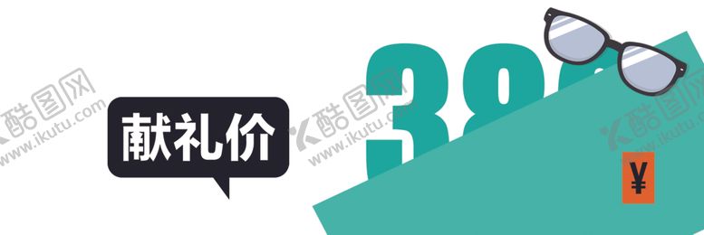 编号：79815906281059303640【酷图网】源文件下载-父亲节折牌