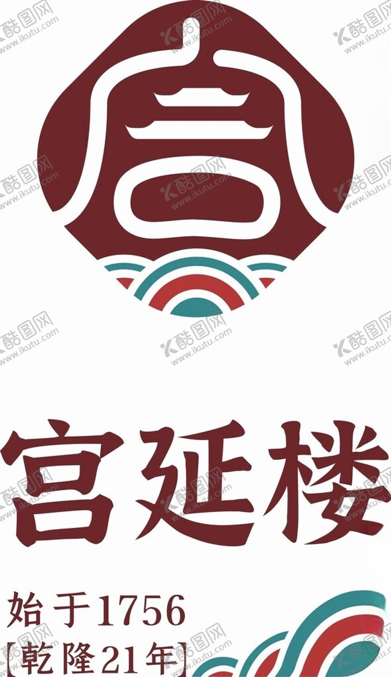编号：30318002150516489510【酷图网】源文件下载-宫延楼