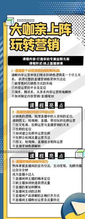 培训易拉宝