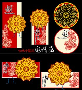 中式传统花纹图案设计