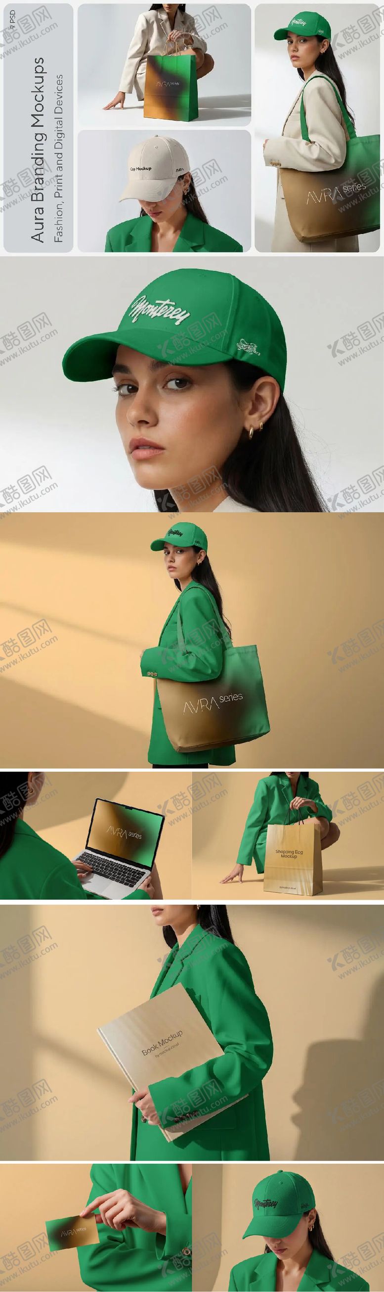 编号：84675704110054486498【酷图网】源文件下载-时尚简约品牌样机