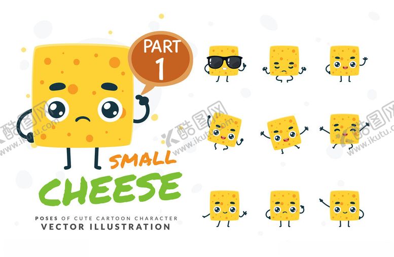 编号：42878504091536217726【酷图网】源文件下载-可爱小奶酪卡通形象集合