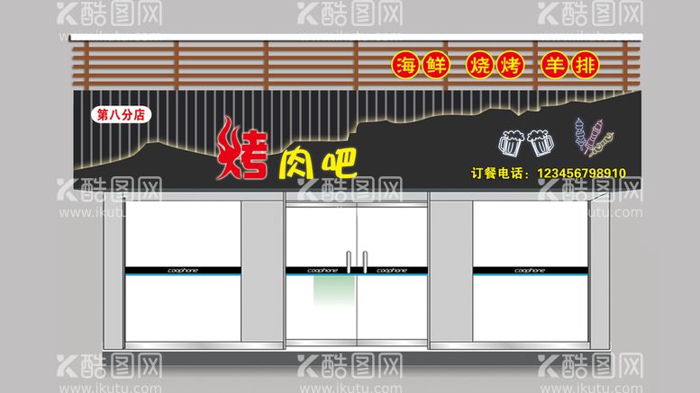 编号：45362809252335430246【酷图网】源文件下载-烤肉门头店招牌