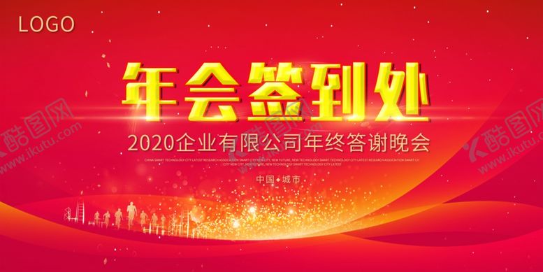 编号：97926910260353488946【酷图网】源文件下载-签到处